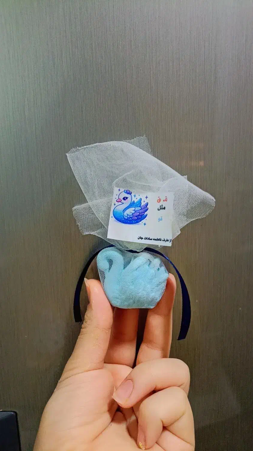 گیفت کلاس اول|صنایع دستی و سایر لوازم تزئینی|قم, سراجه (۱۵ خرداد)|دیوار