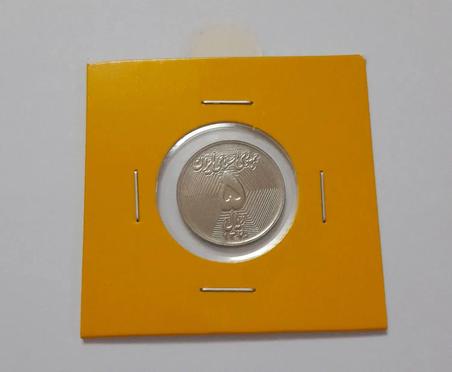 سکه لانه زنبوری|کلکسیون سکه، تمبر، اسکناس|تهران, جیحون|دیوار