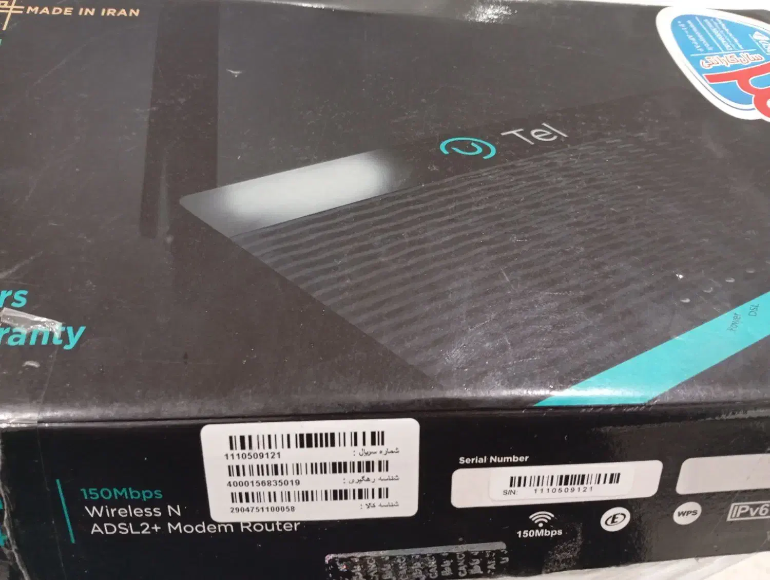 مودم ADSL|مودم و تجهیزات شبکه|سبزوار, پاسداران|دیوار