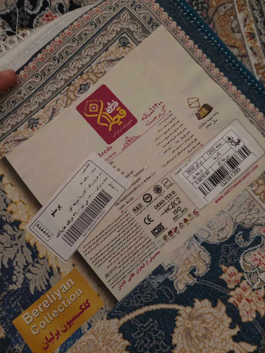 پادری قیطران|پادری|تهران, شهرک زینبیه|دیوار