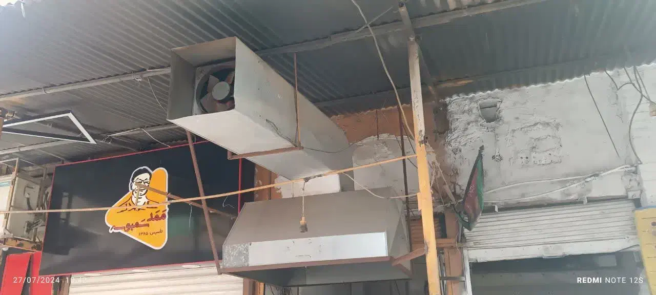 هود آشپزخانه کبابی و رستوران|هود|شوش, |دیوار