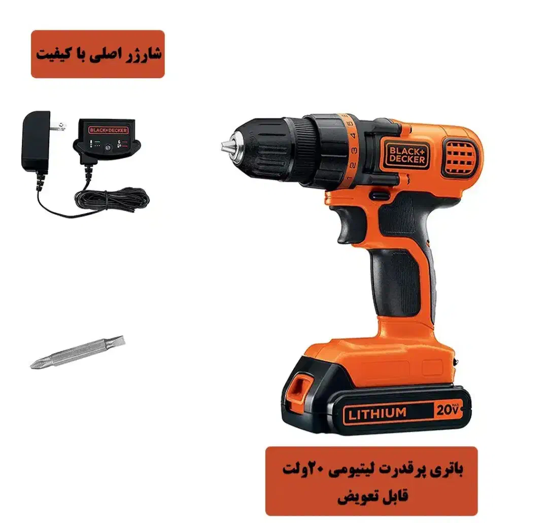 ست ابزار دریل شارژی و ابزارهای کاربردی بلک انددکر|ابزارآلات|فولادشهر, فولادشهر|دیوار