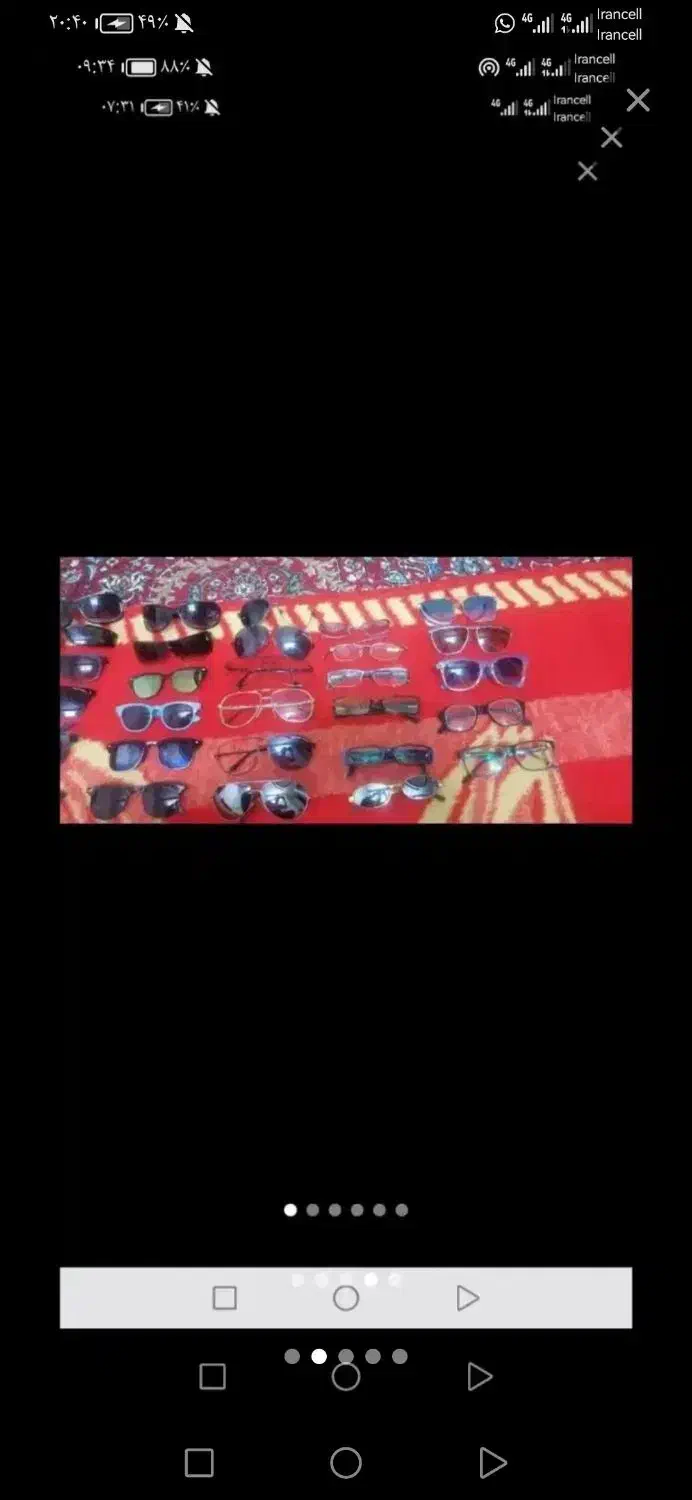 عینک|کلکسیون اشیاء عتیقه|شیراز, شهرک جماران|دیوار