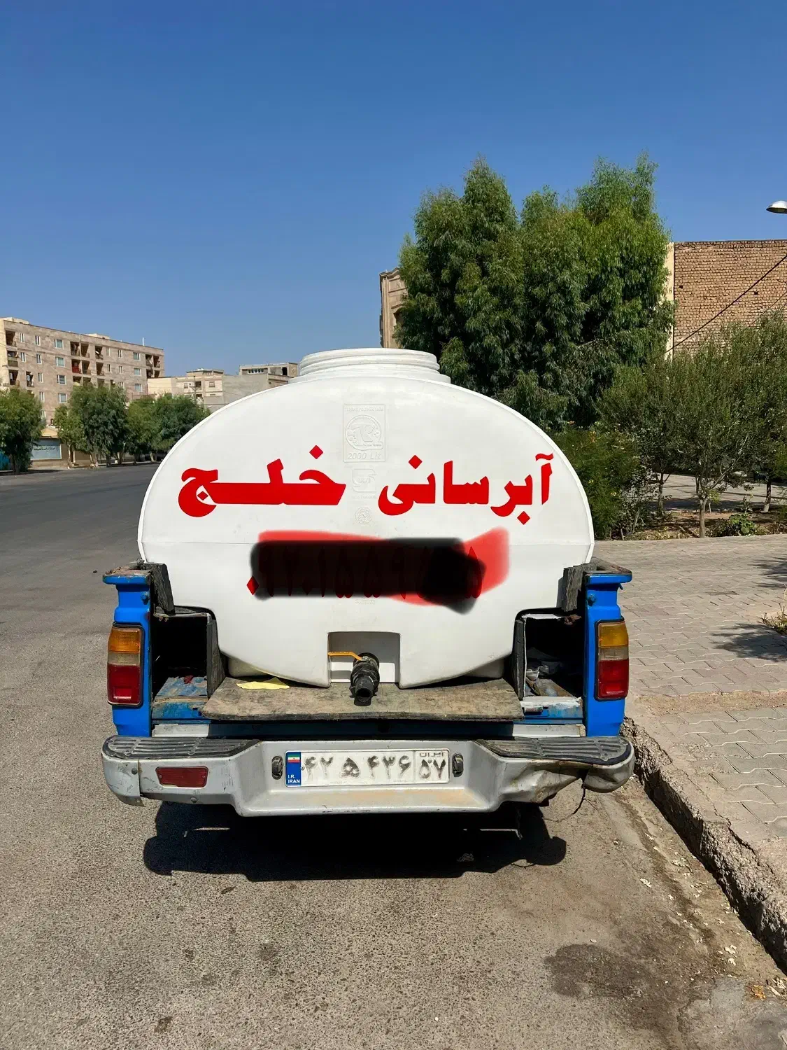 مجموعه ابرسانی|خدمات حمل و نقل|ساوه, |دیوار