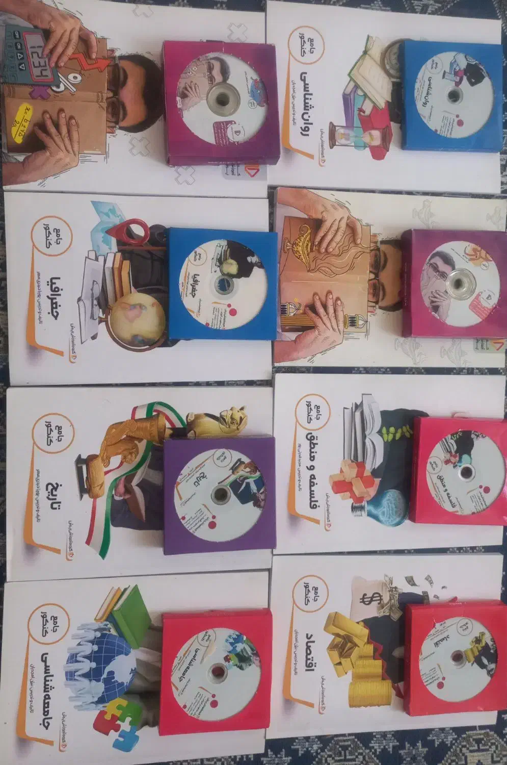 بسته معلم خصوصی پرش کنکور انسانی|کتاب و مجله آموزشی|خوسف, |دیوار