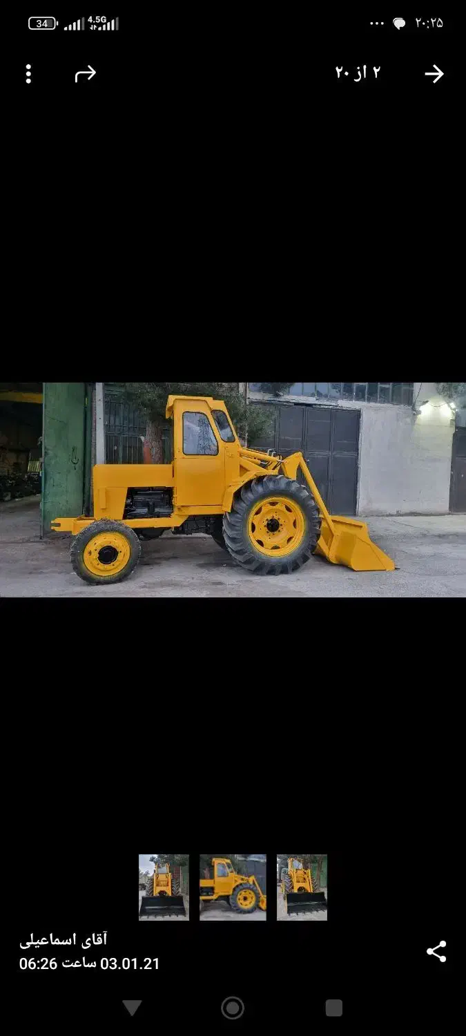 فروش|خودرو سنگین|صوغان, |دیوار