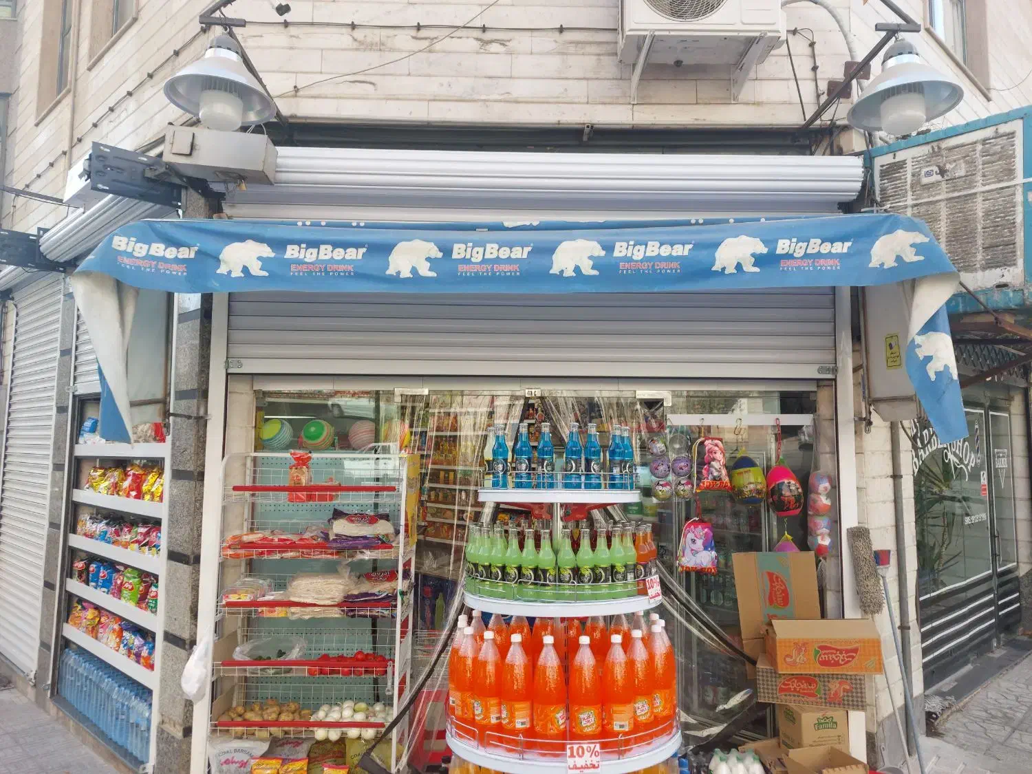 سایه بون سوپر مارکتی|فروشگاه و مغازه|تهران, باغ فیض|دیوار