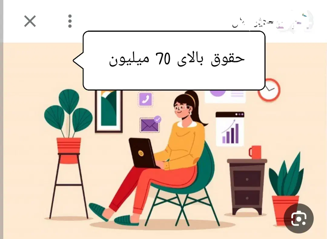 همکاری تلفنی..|استخدام بازاریابی و فروش|زنجان, |دیوار