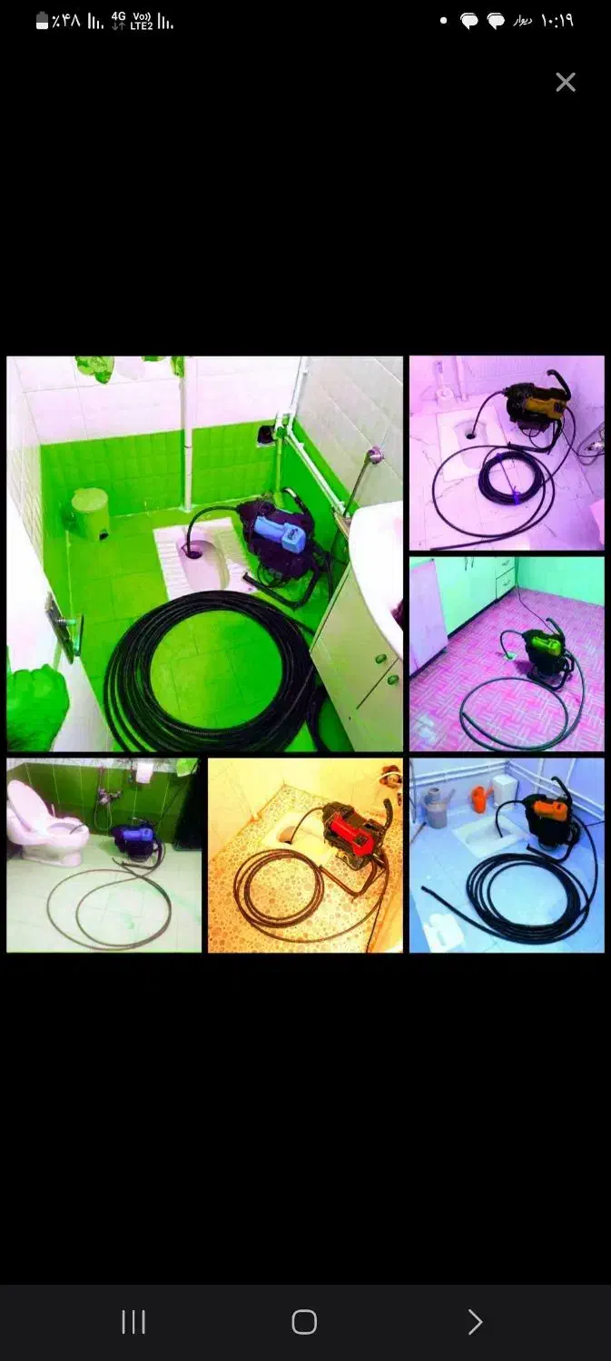 لوله بازکنی (منصف ،ارزان) شبانه روزی|خدمات پیشه و مهارت|رشت, سعدی (تختی)|دیوار