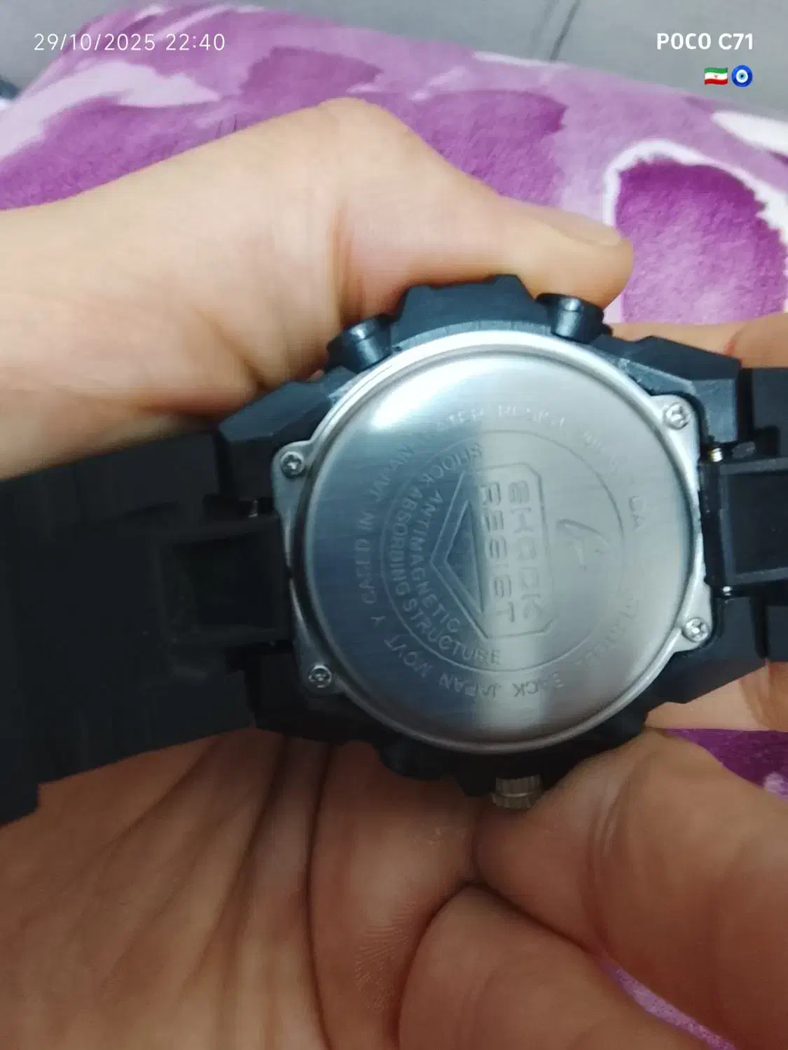 ساعت،ترازو جیبی،کیف دوشی و کمری،پیشانی بند،رابط|ساعت|املش, |دیوار