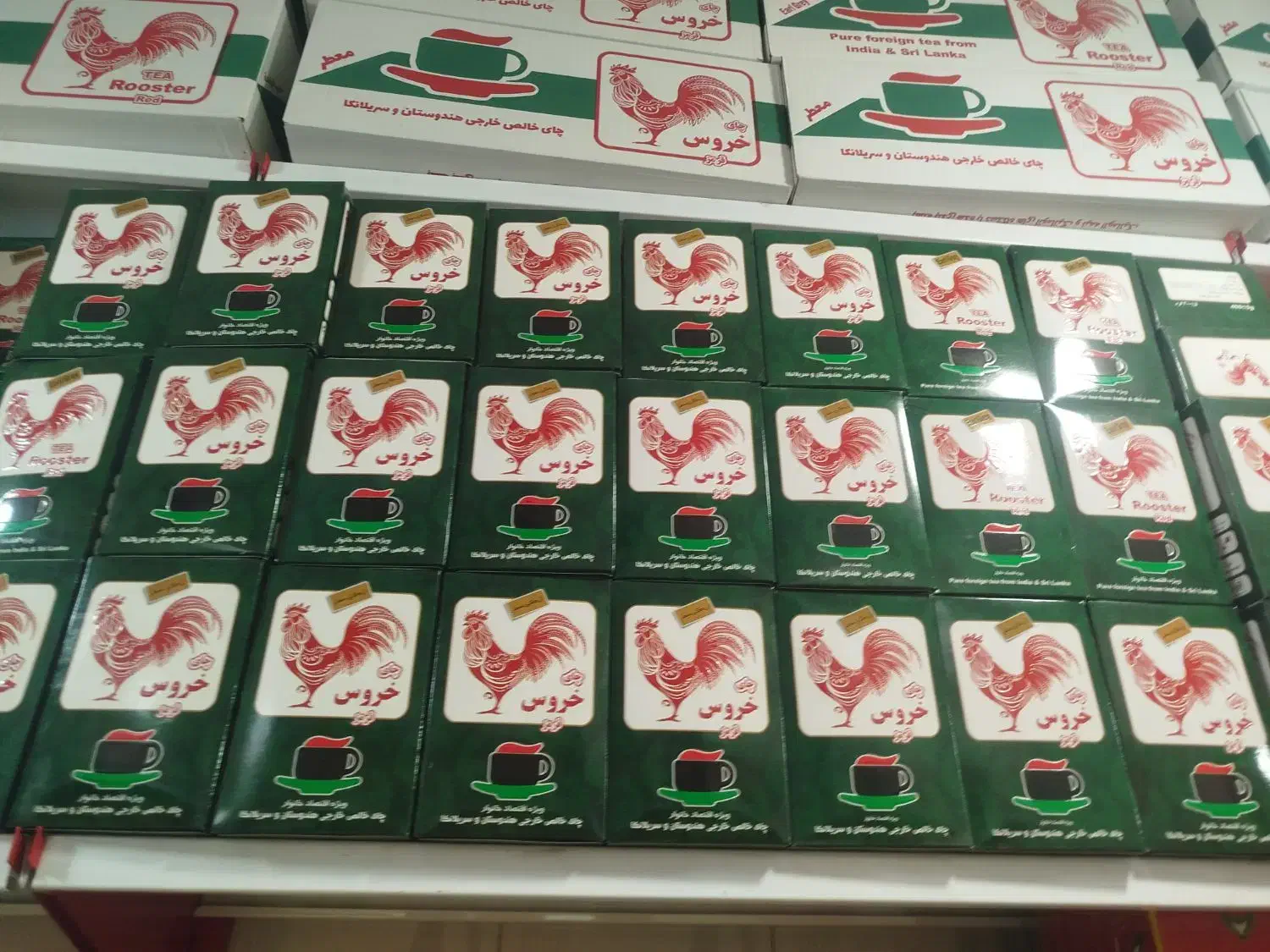 برنج  چای روغن ربسویا قند و شکر دولتی|خوردنی و آشامیدنی|زنجان, |دیوار