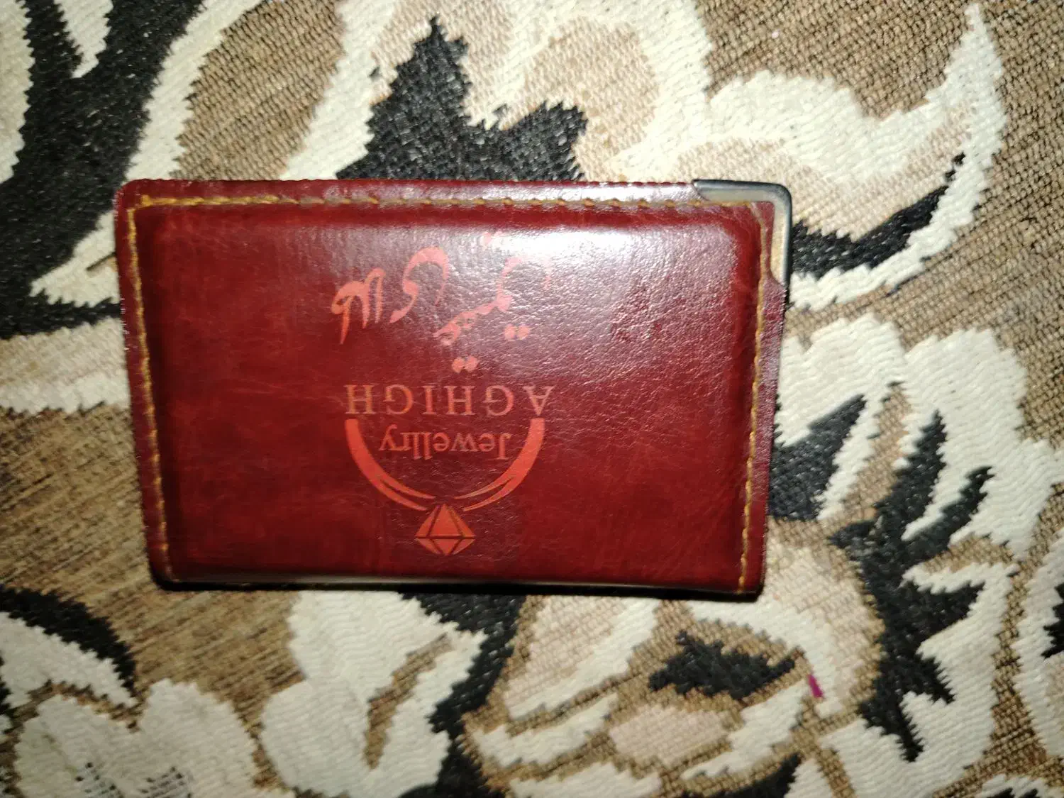 مدارک فاضلی نژاد|اشیا|بندر کنگان, |دیوار