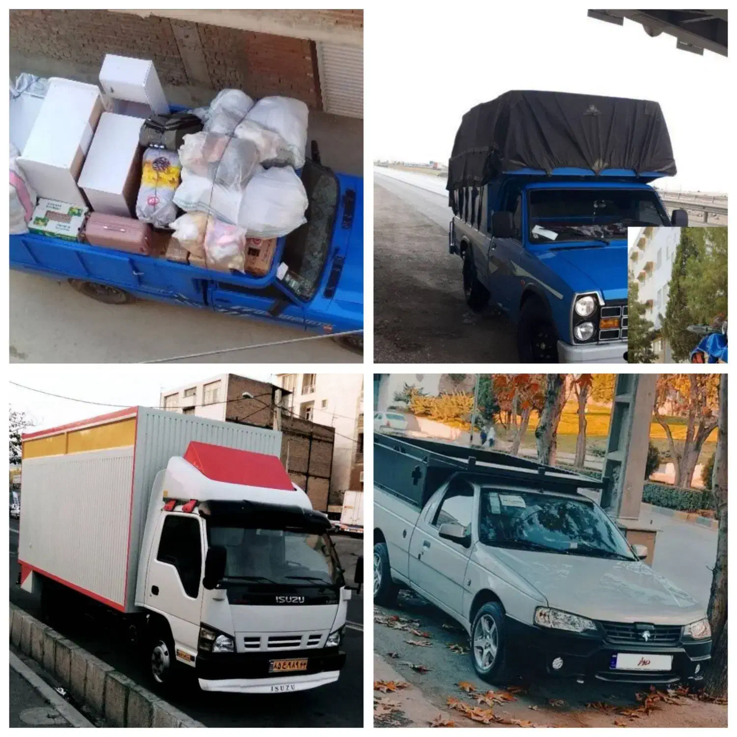 کسی بار از تهران به سنندج و بلعکس داشت 24 درخدمتم|خدمات حمل و نقل|سنندج, |دیوار