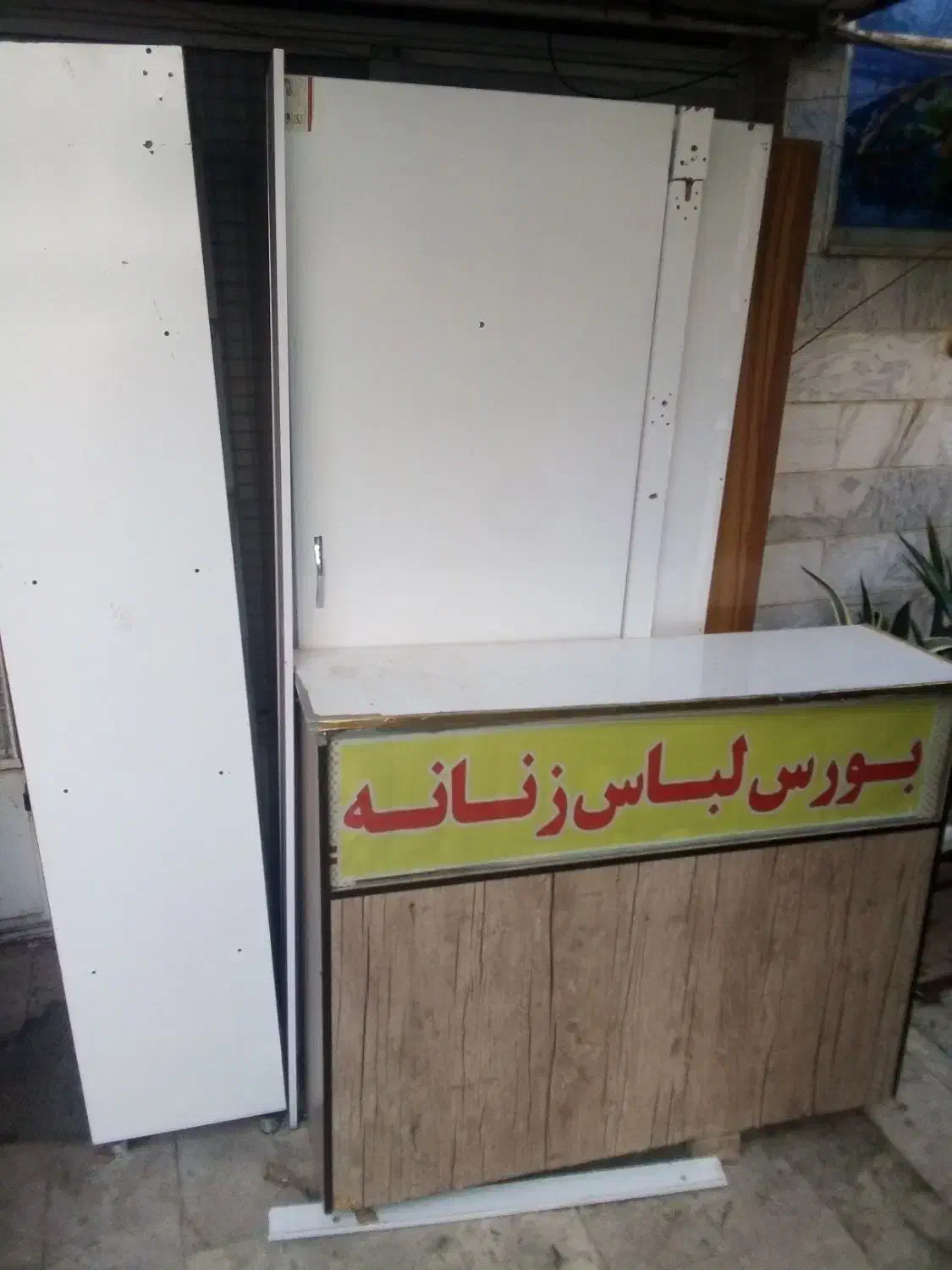وسایل مغازه|فروشگاه و مغازه|خوانسار, |دیوار