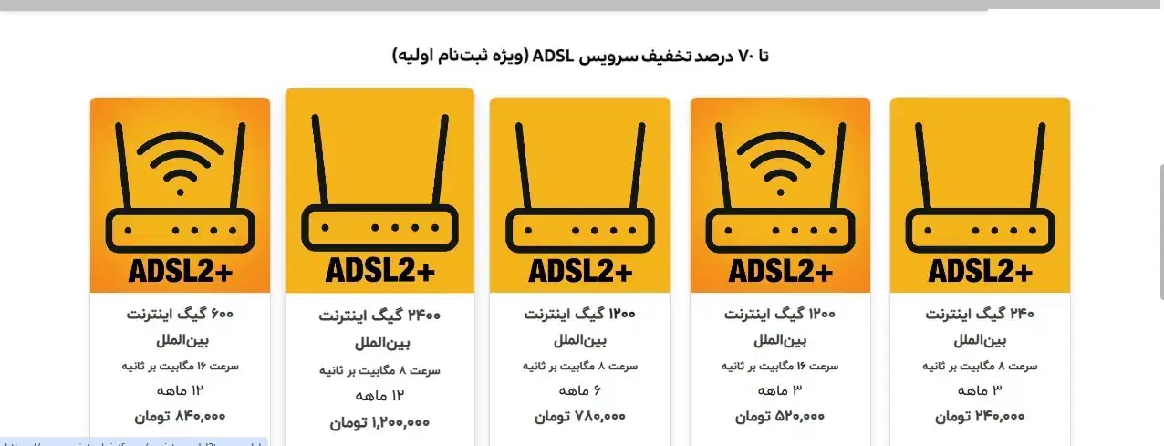 خدمات کامپیوتری ،آنلاین ،در محل و نمایندگی آسیاتک|خدمات رایانه‌ای و موبایل|بجنورد, |دیوار
