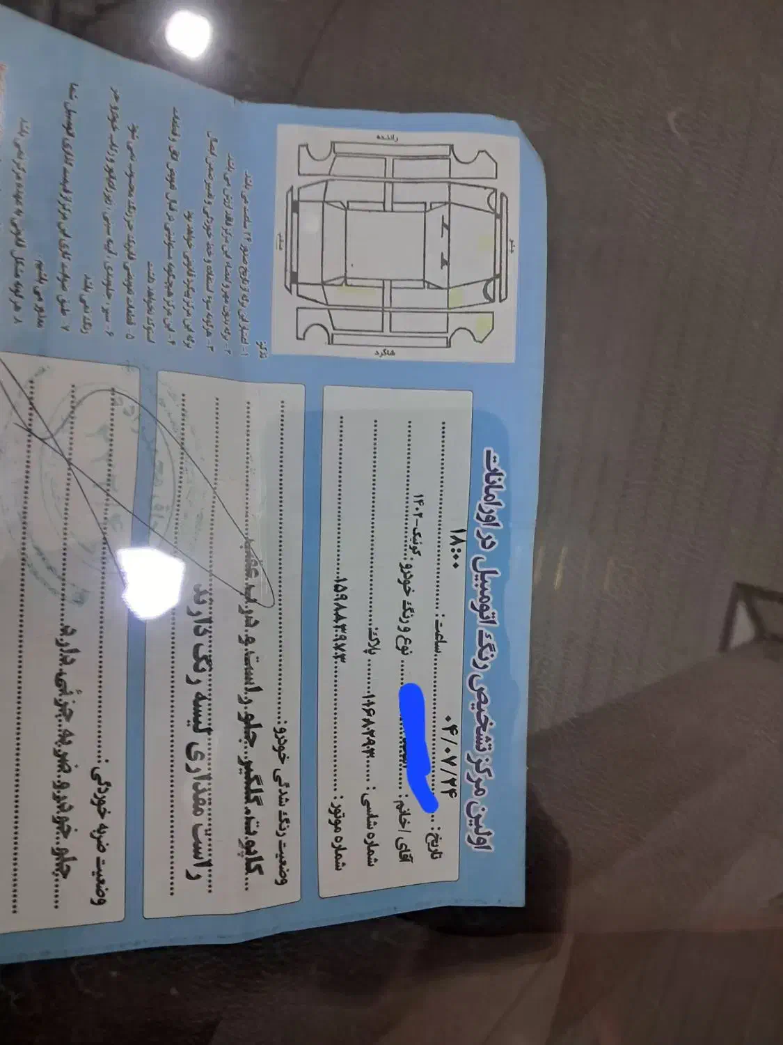 کوئیک RS مدل 1402|خودرو سواری و وانت|کرمانشاه, |دیوار