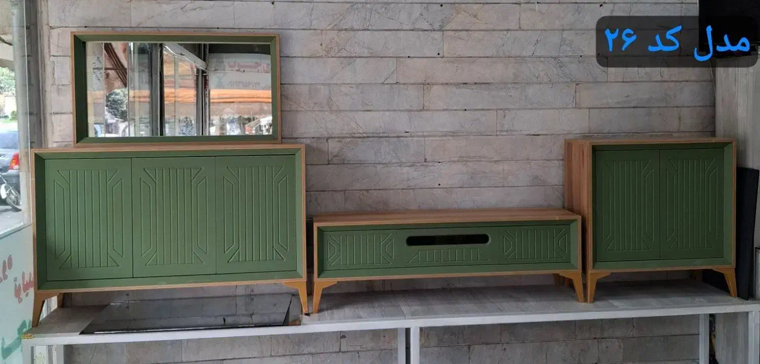 میز تی وی و کنسول با قاب آینه و جاکفشی فقط 9500|میز تلویزیون|پردیس, شهرک صنعتی کمرد|دیوار