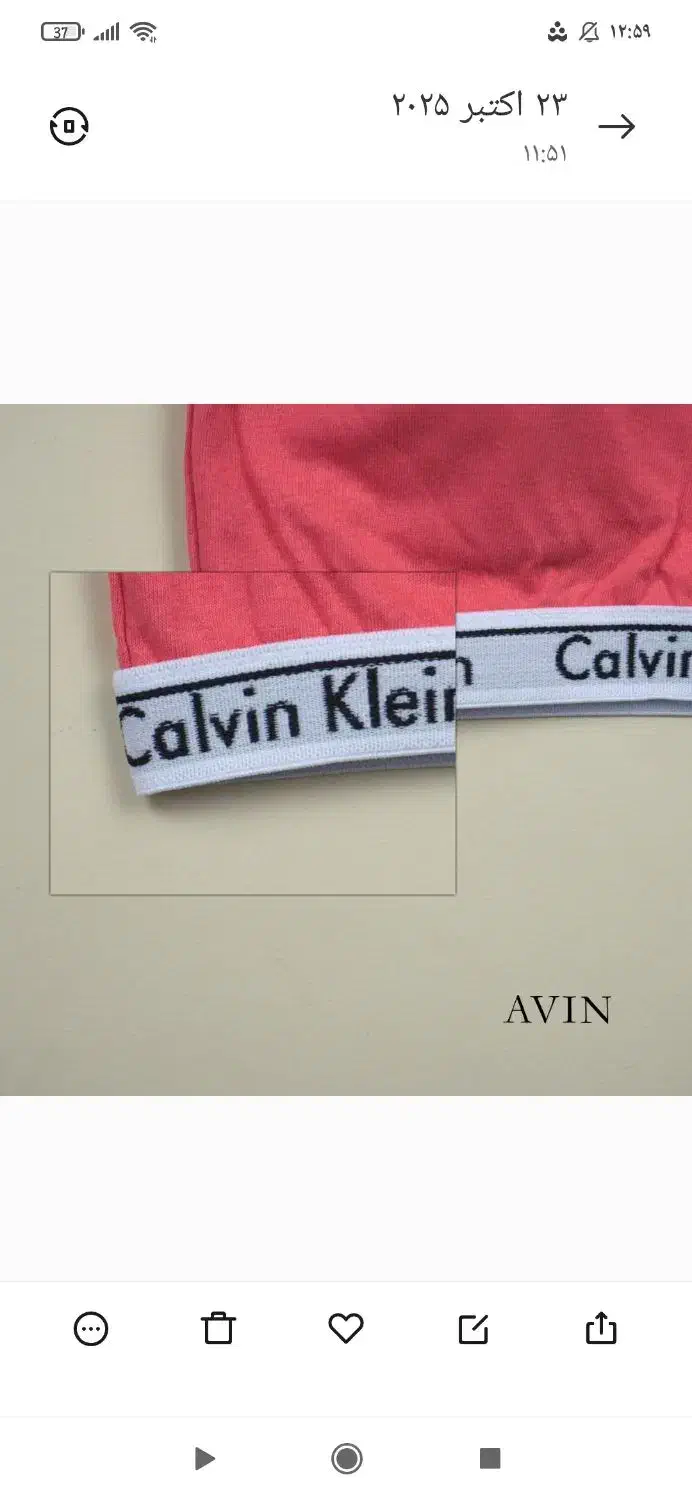 نیمه تنه اسپرت دخترانه نخی کاپ|لباس|بهبهان, |دیوار