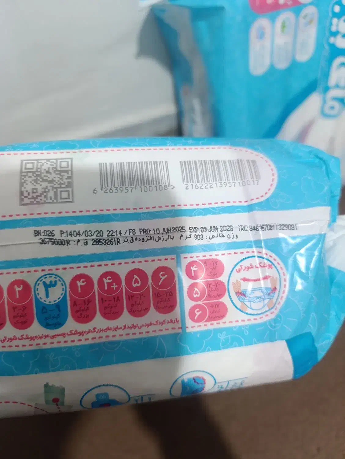 مای بیبی|اسباب و اثاث بچه|قدس, شهرقدس|دیوار