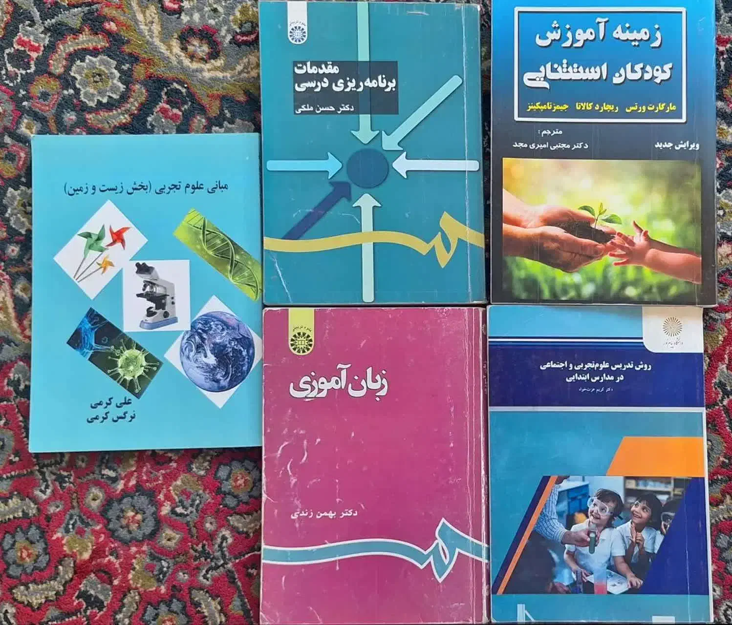 کتاب دانشگاهی|کتاب و مجله آموزشی|خرمدره, |دیوار