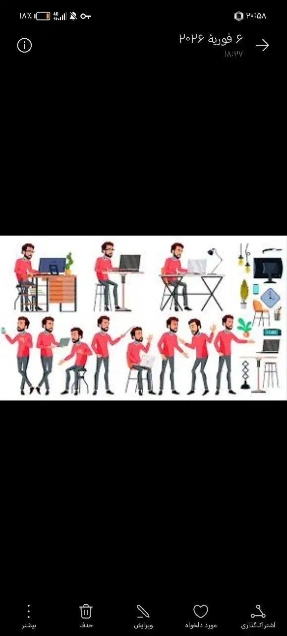 استخدام|اشیا|داراب, |دیوار