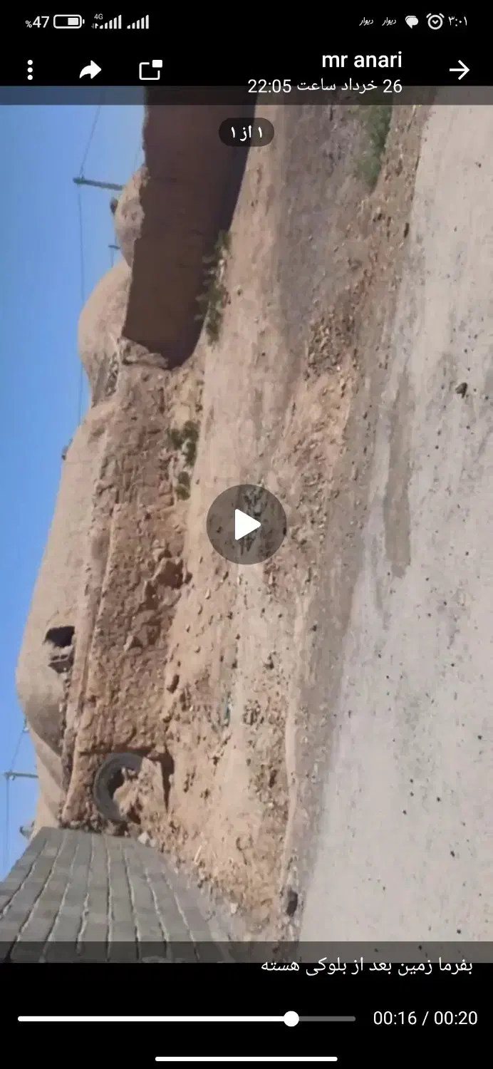 10قصب زمین روستای مومن آبادمعاوضه با ماشین هسته|فروش زمین و ملک کلنگی|بردسیر, |دیوار