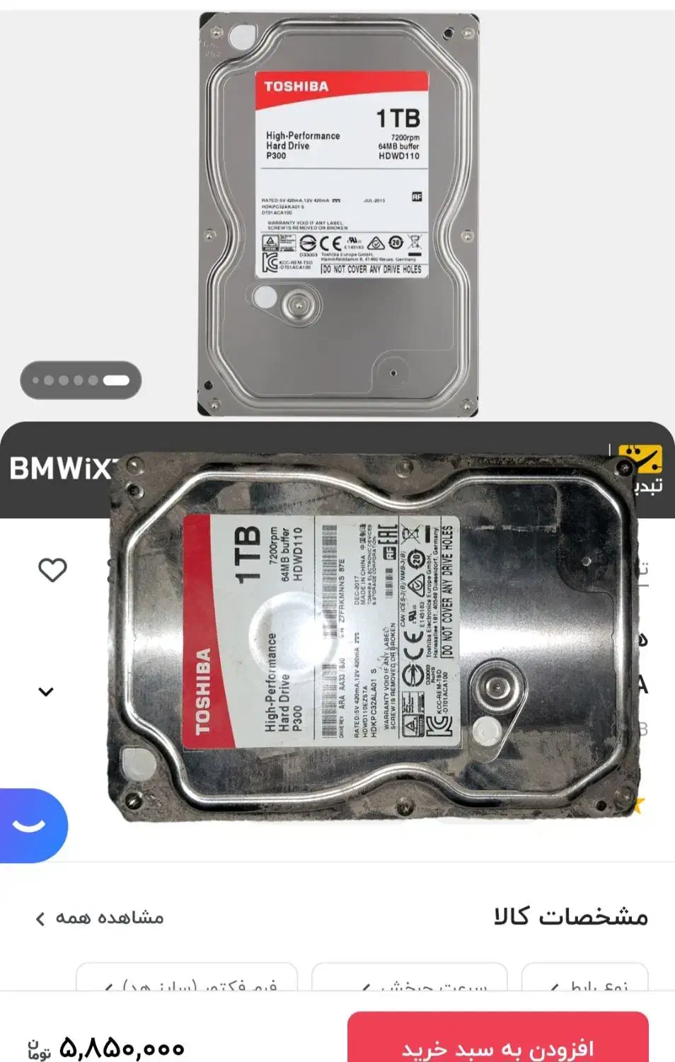 هارد،مادربرد،داریور کامپیوتر همه با هم 6 میلیون|قطعات و لوازم جانبی رایانه|کرمانشاه, |دیوار