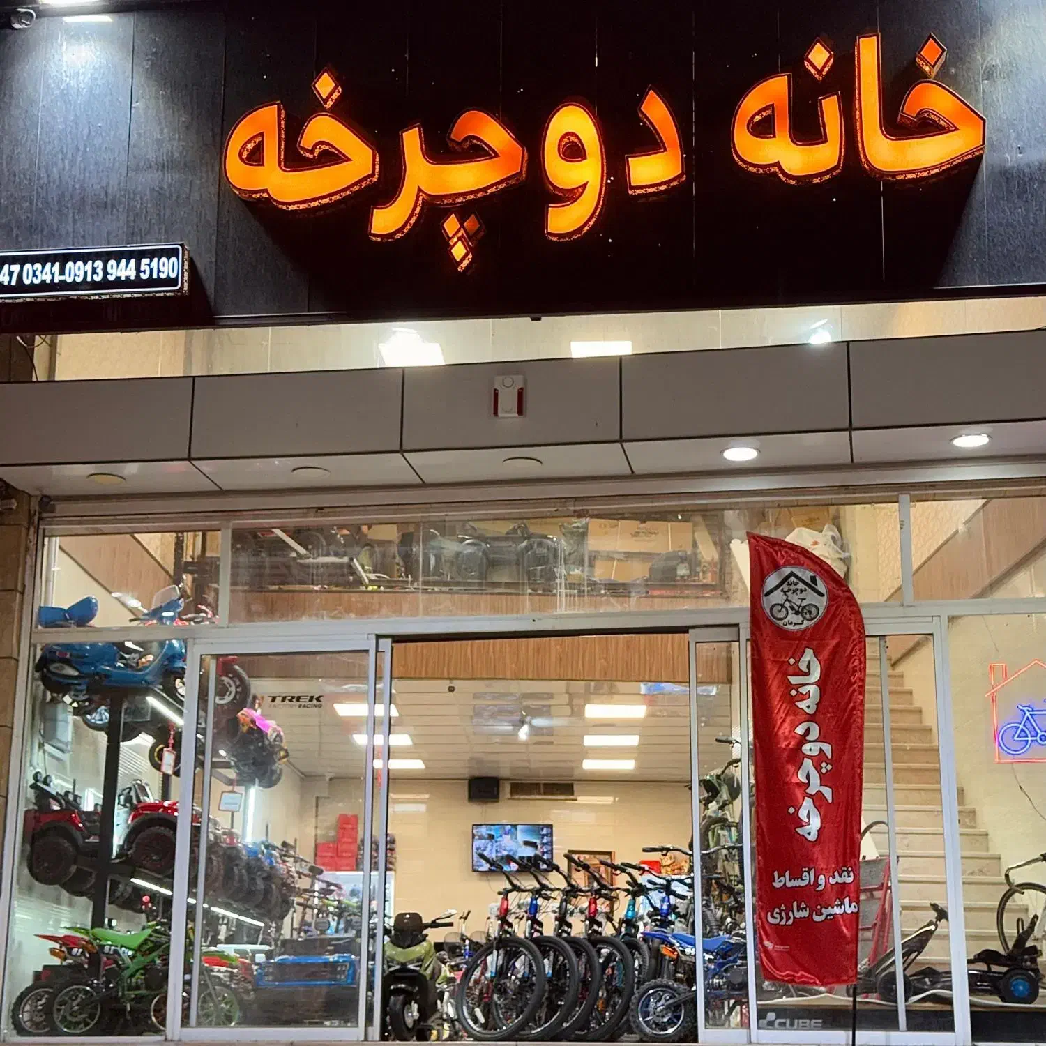 ماشین شارژی دونفره کیفیت تضمینی«خانه دوچرخه»|اسباببازی بچه|کرمان, |دیوار