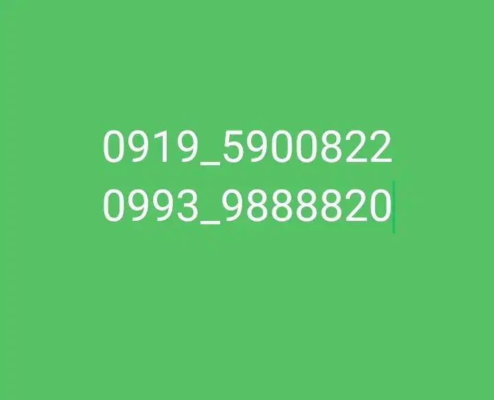 09195900822|سیم‌کارت|تهران, حکیمیه|دیوار