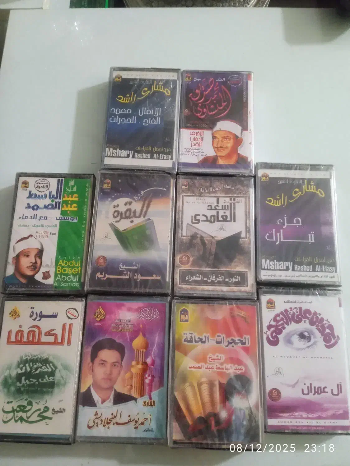 نوار کاست های قرآنی اورجینال. قاریان مشهور مصری|فیلم و موسیقی|تهران, امانیه|دیوار