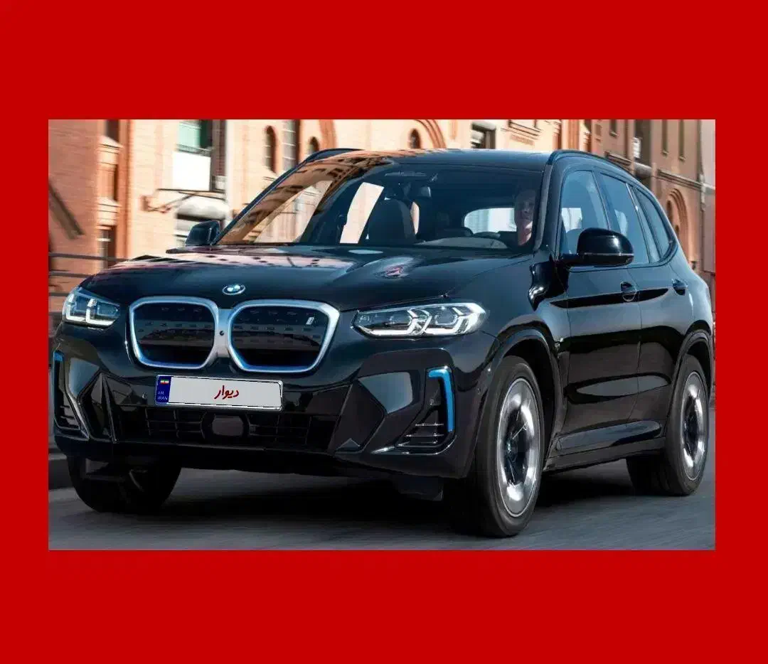 فروش دو مرحله ای و قیمت قطعی  خودرو Bmw ix3|خودرو سواری و وانت|تهران, سعادت‌آباد|دیوار