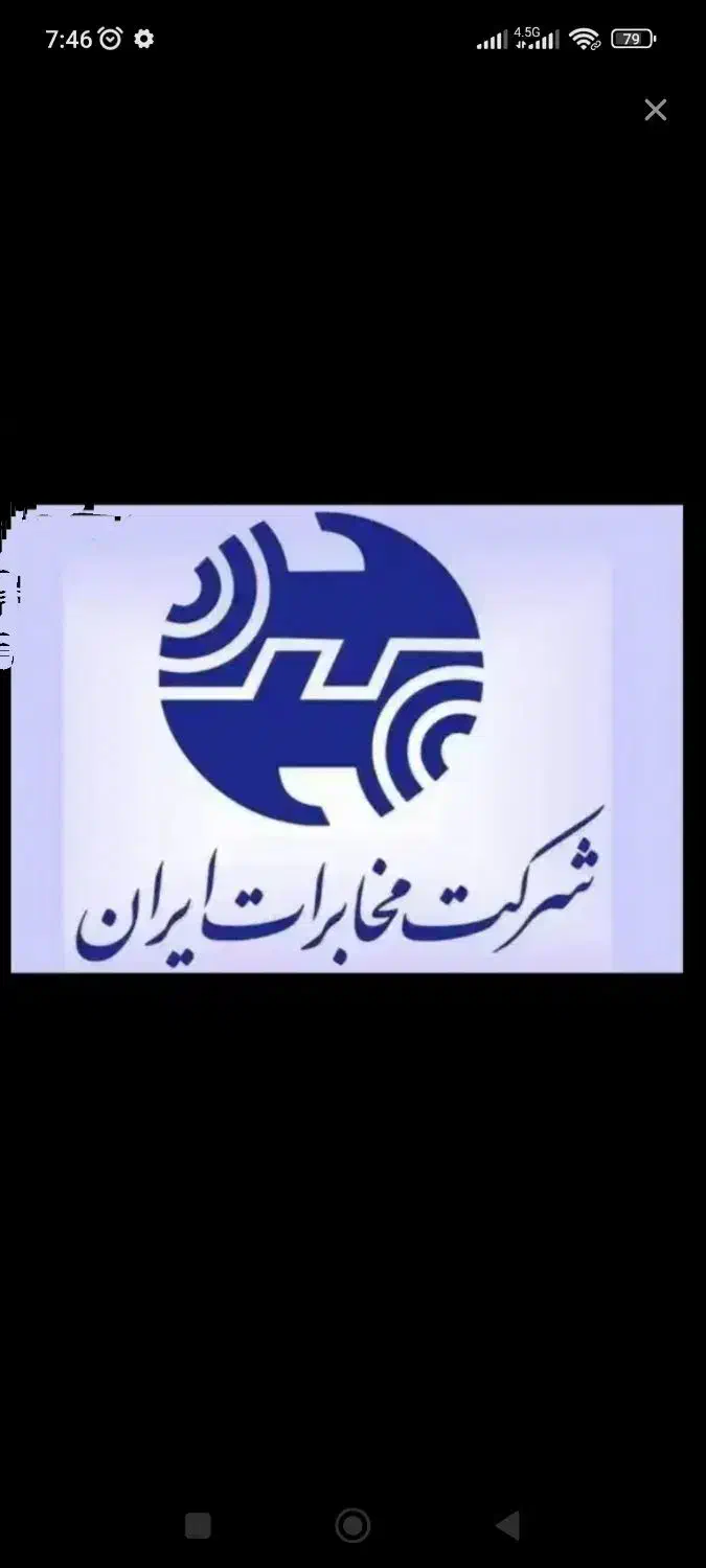 خط ثابت رند محدوده پردیسان|تلفن رومیزی|قم, پردیسان|دیوار