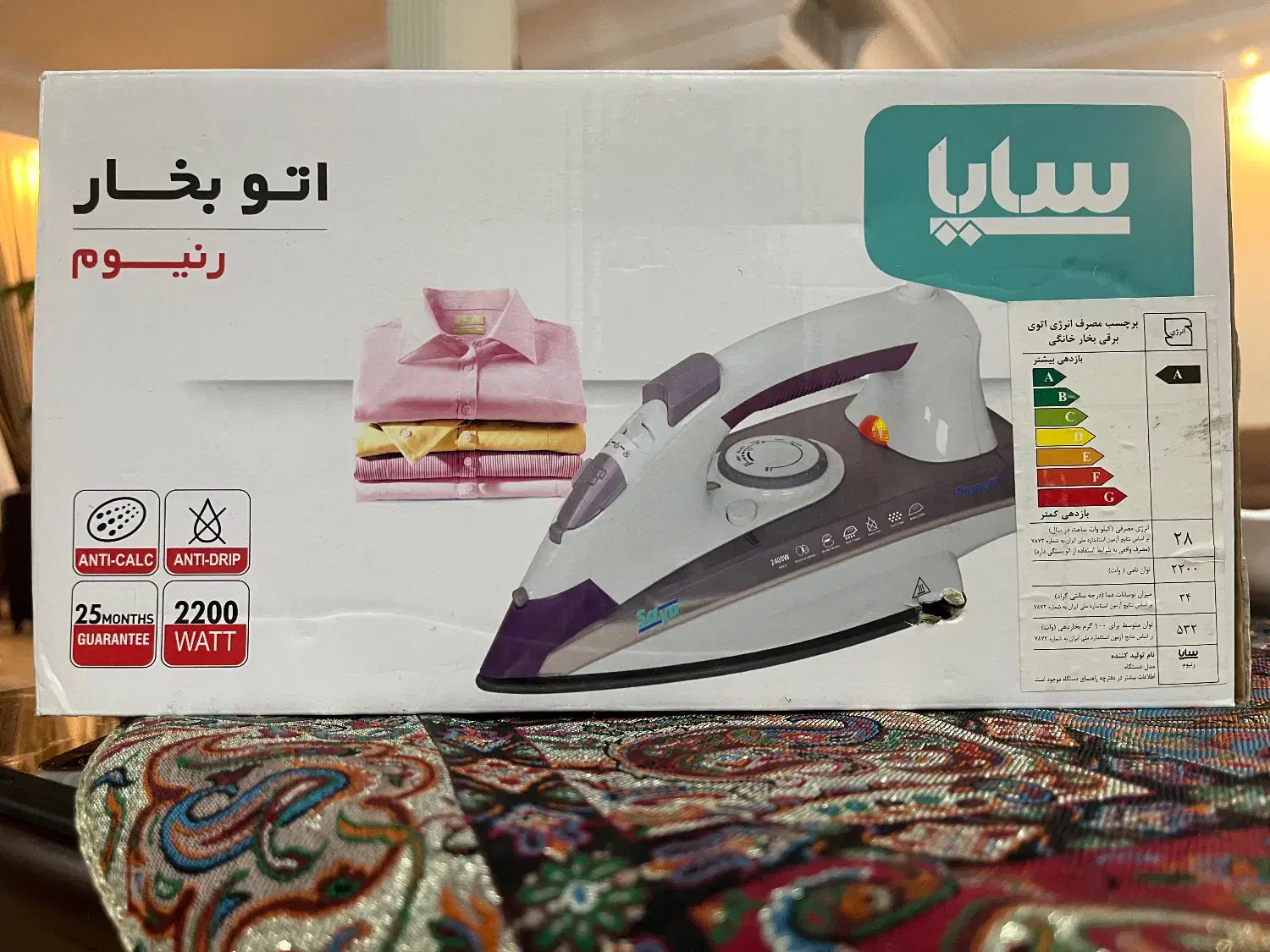 اتو سایا ( پارس خزر) مدل رنیوم|اتو و لوازم اتو|تهران, کوی بیمه|دیوار