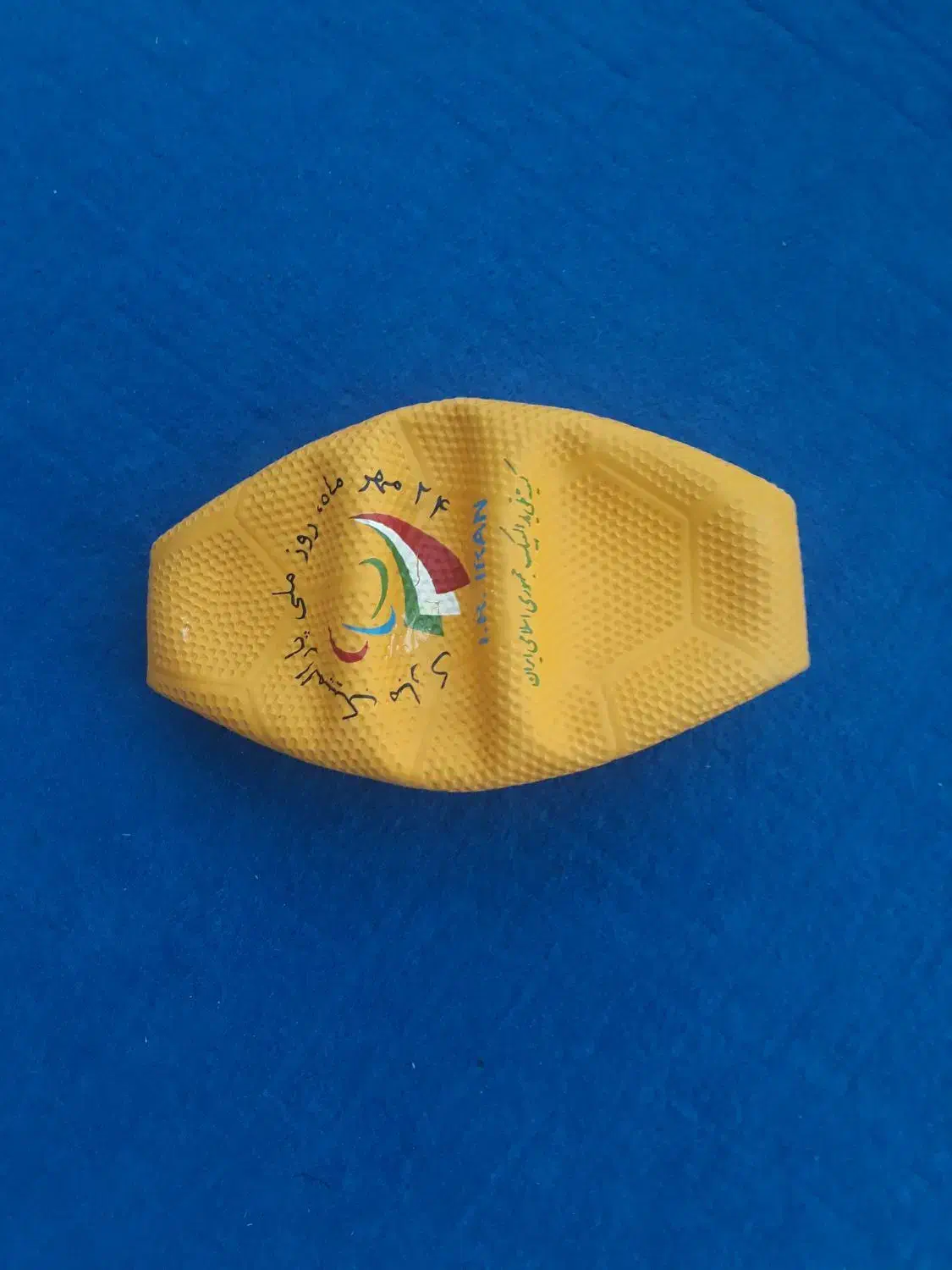 توپ چرمی بسکتبال|ورزشهای توپی|رشت, حمیدیان|دیوار