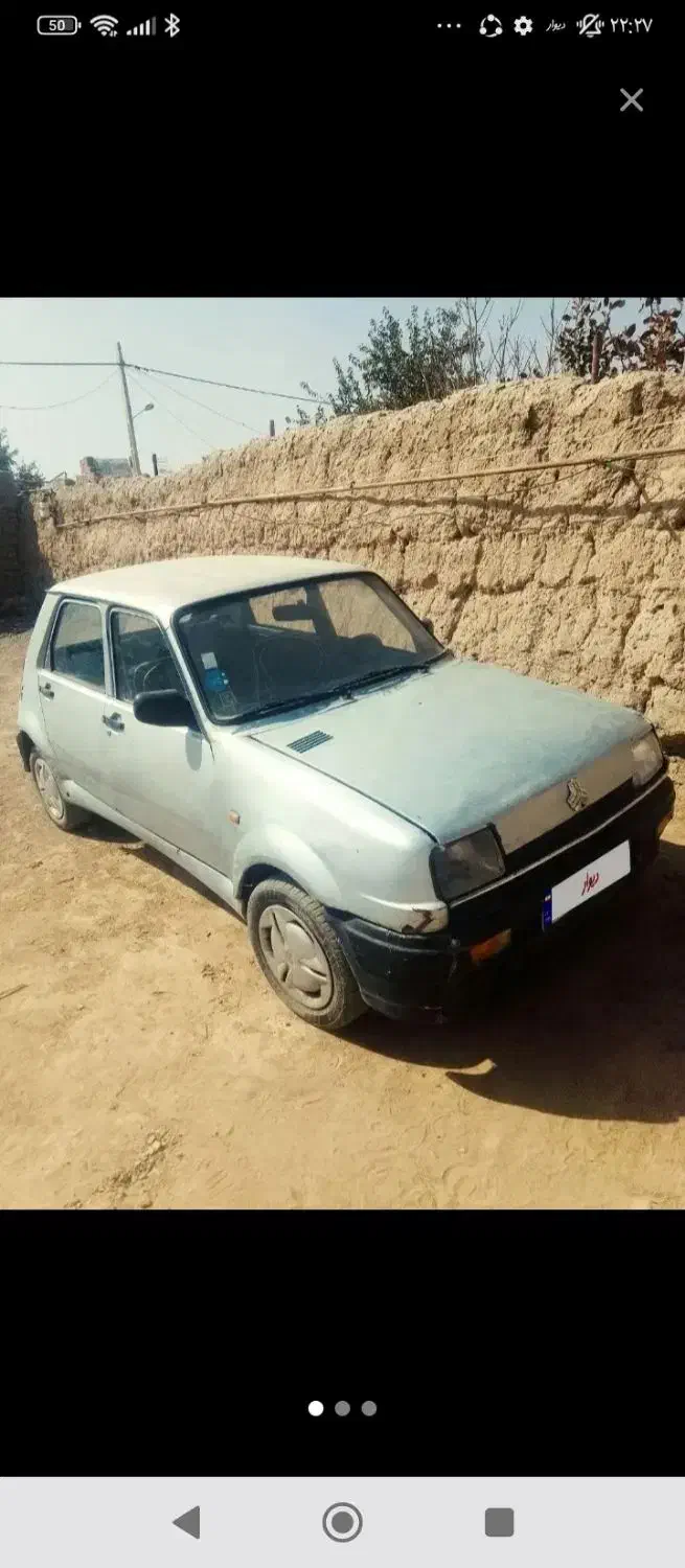 تبلت|تبلت|برازجان, |دیوار