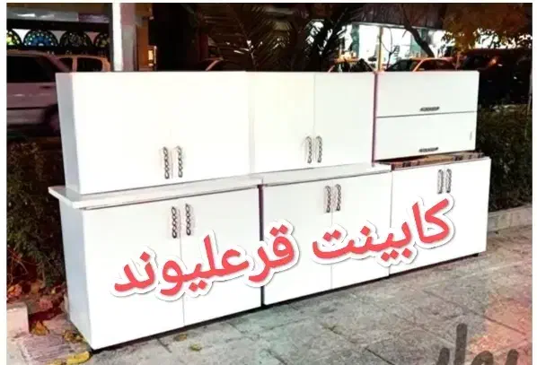 فروشگاه کابینت با قیمت عالی|مصالح و تجهیزات ساختمان|کوهدشت, |دیوار