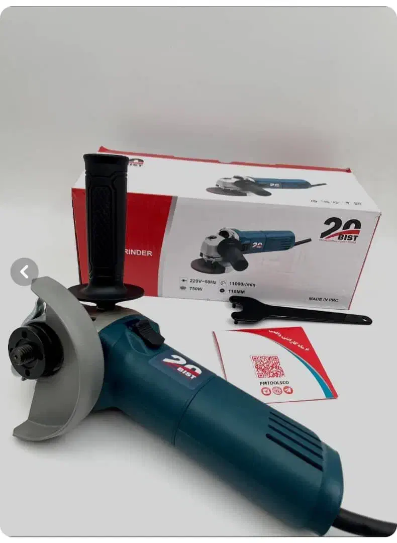 مینی سنگ فرز بیست با ضمانت پی ام|ابزارآلات|شیراز, پودنک|دیوار