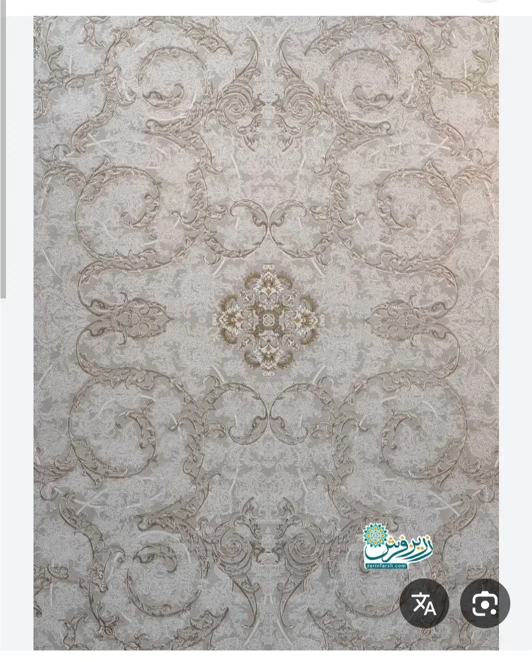 فرش ۹ متری|فرش|قم, شهر قائم|دیوار