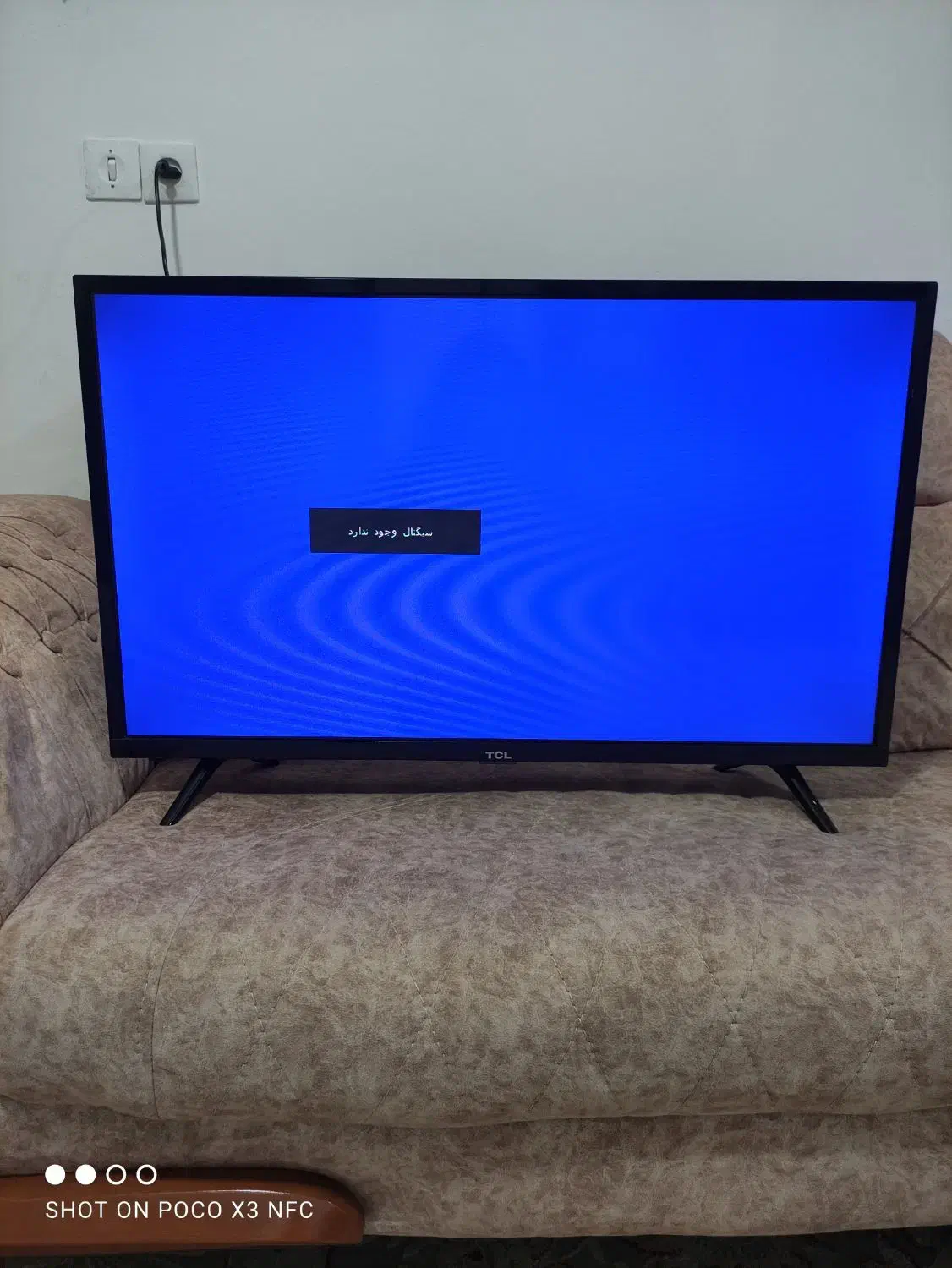 تلویزیون|تلویزیون و پروژکتور|قائم‌شهر, |دیوار