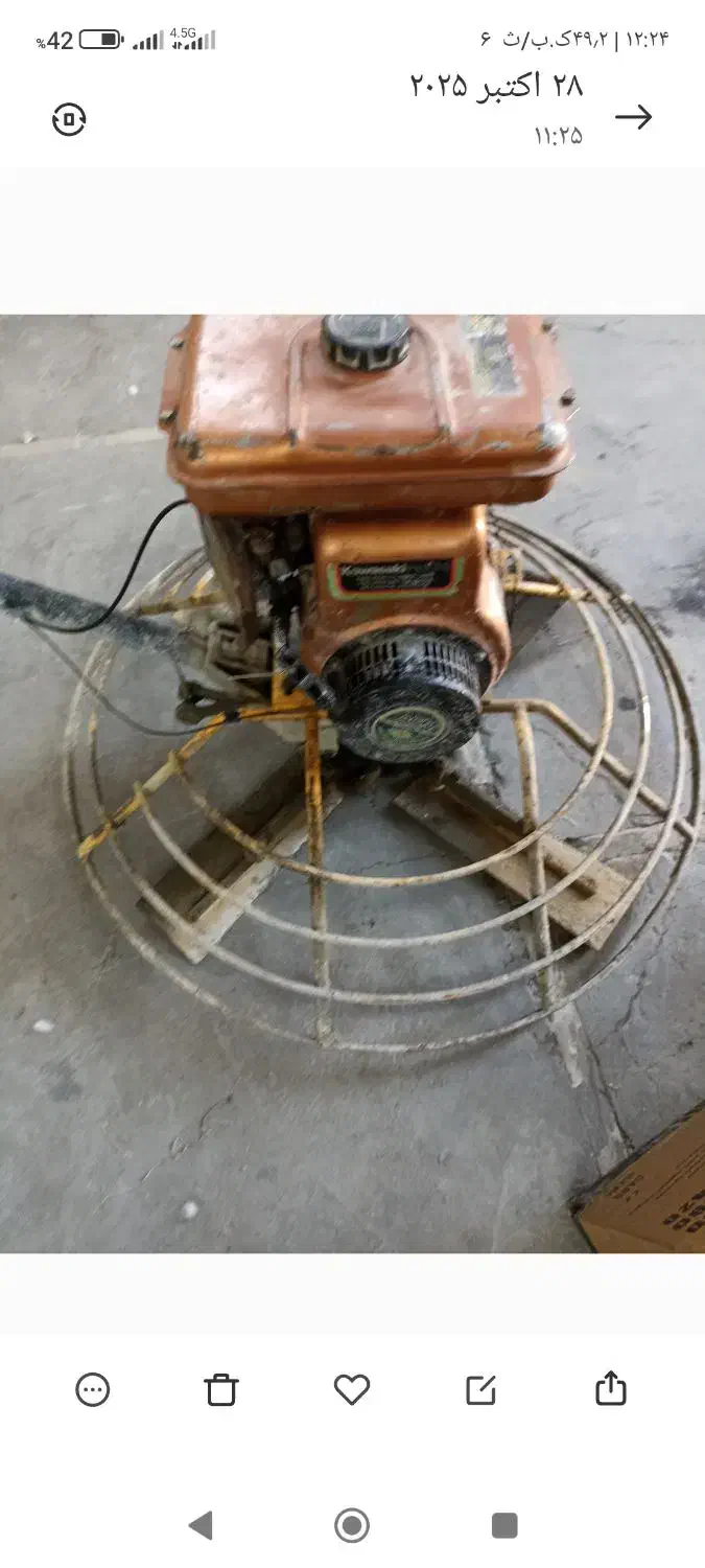 ماله پروانه|ماشین‌آلات صنعتی|باقرشهر, |دیوار