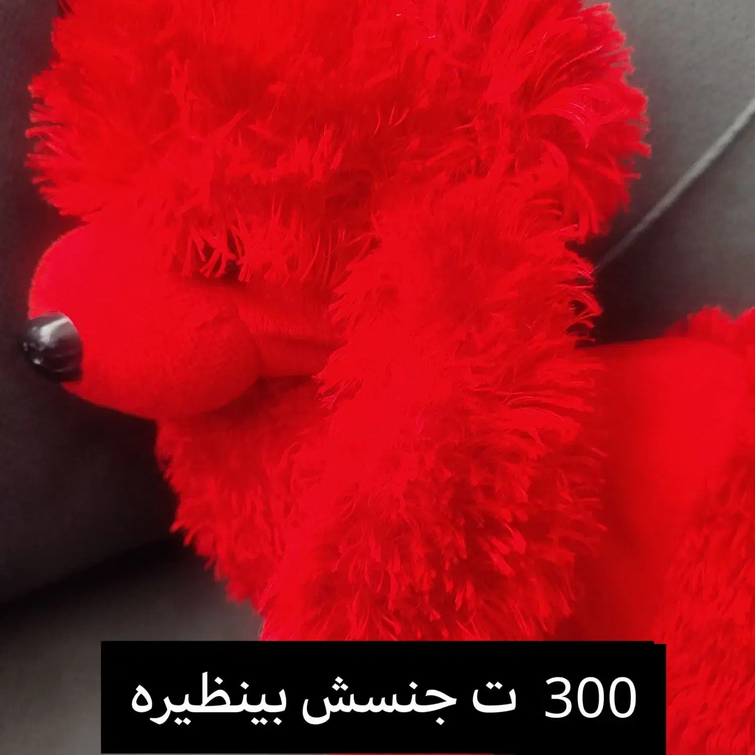 عروسک های وارداتی نو|اسباب‌بازی بچه|نیشابور, امام خمینی|دیوار