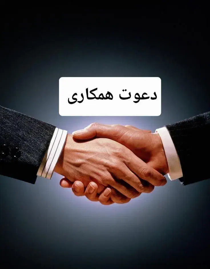منشی آقا|استخدام اداری و مدیریت|تهران, هفده شهریور|دیوار