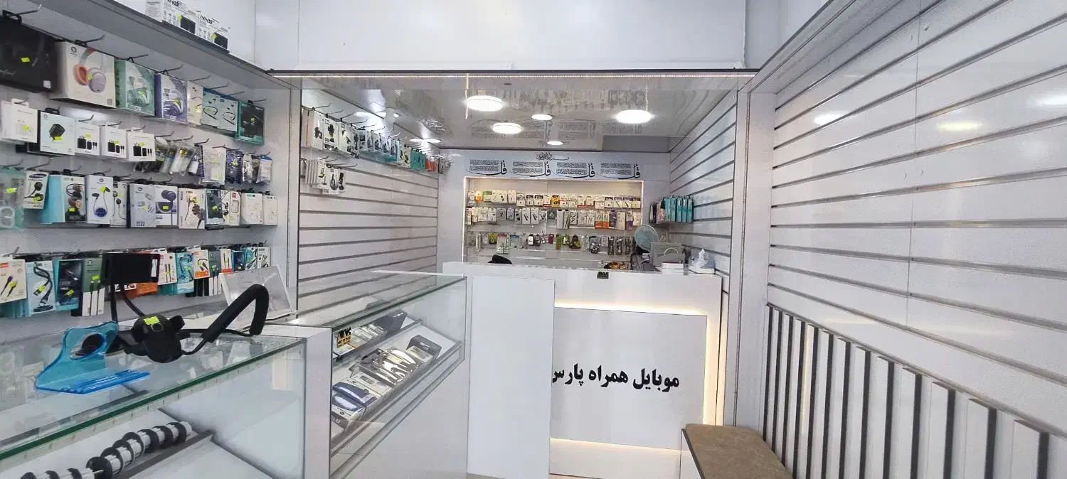 فروش امتیاز مغازه با دکور|فروش مغازه و غرفه|گراش, |دیوار