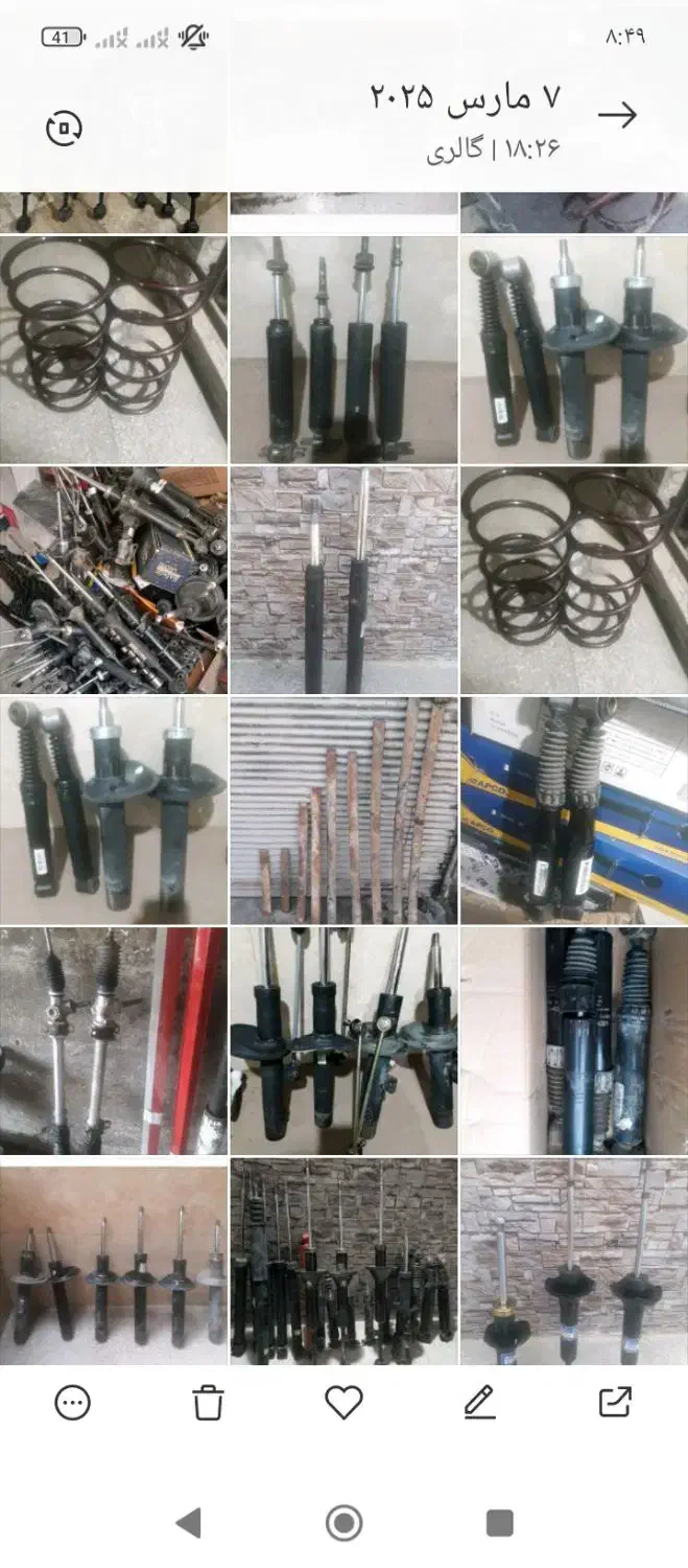 کمک و فنر لول|قطعات یدکی و لوازم جانبی|گرگان, |دیوار