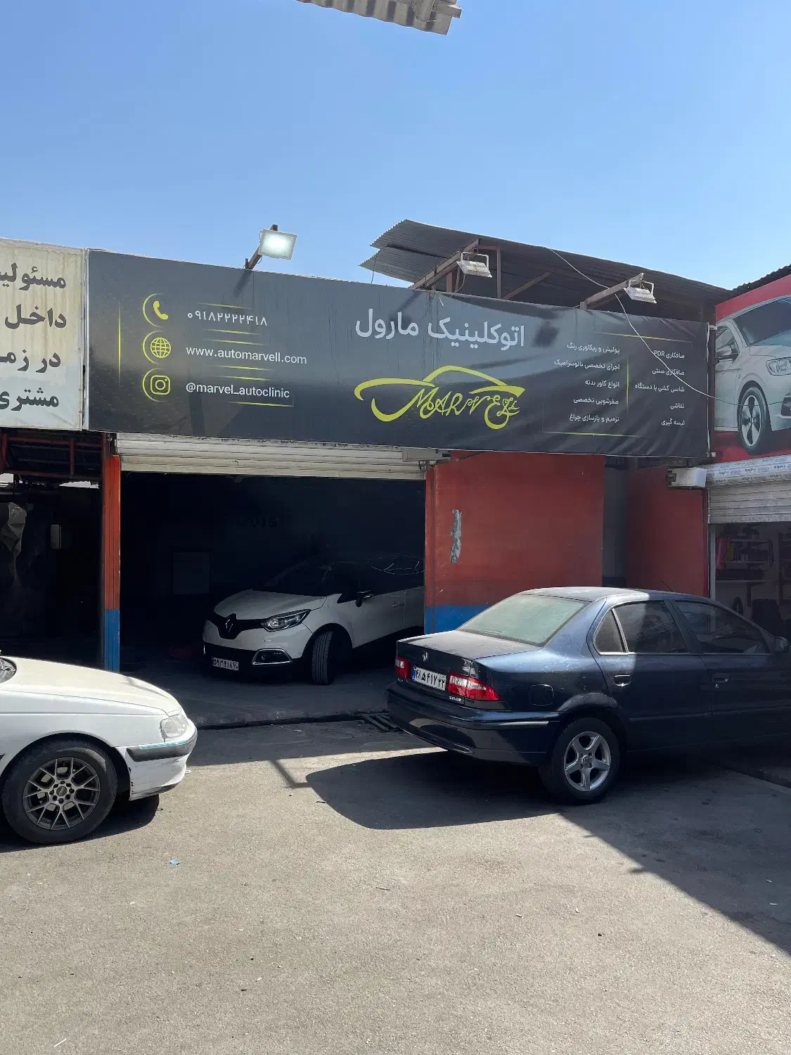 کارگر کارواش نیازمندم|استخدام سرایداری و نظافت|تهران, آجودانیه|دیوار