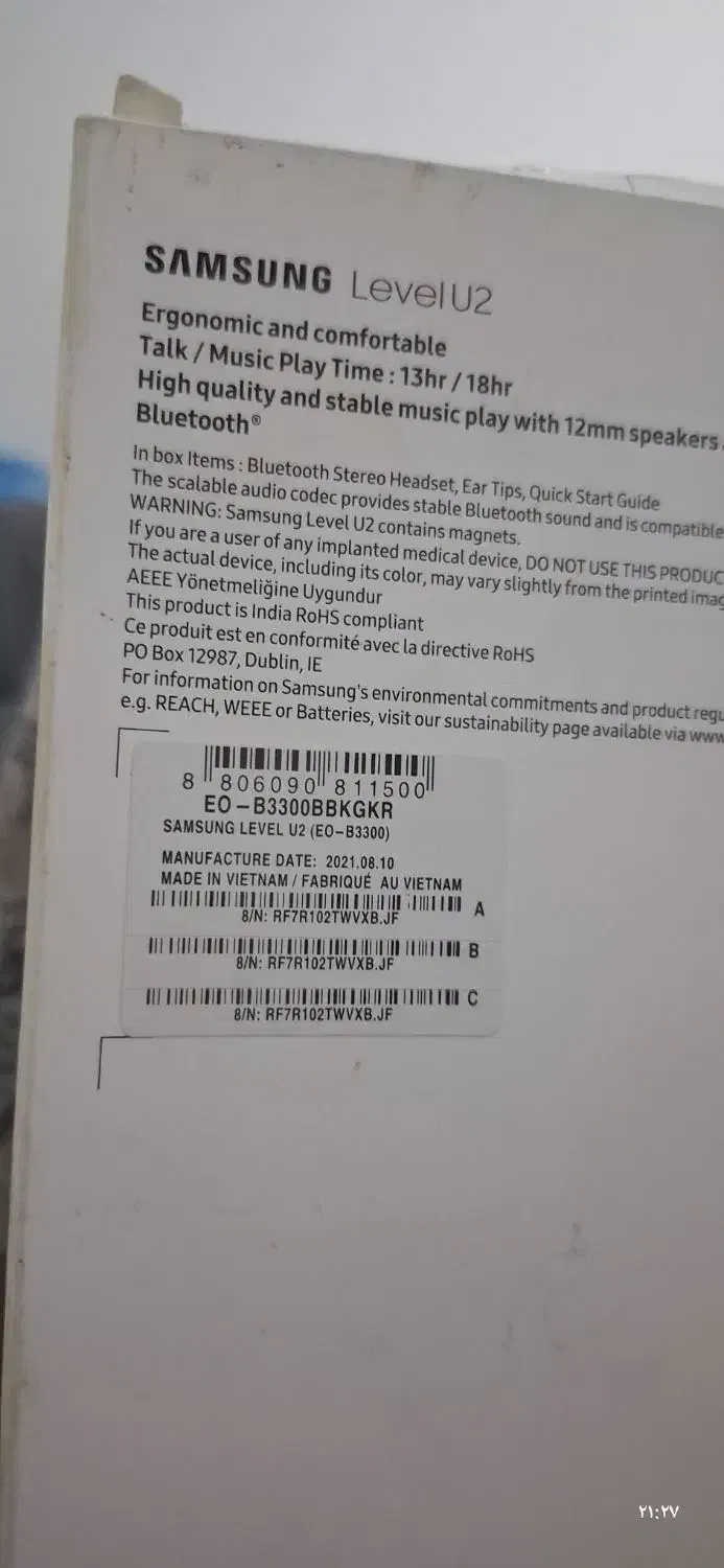 هنذفری بلوتوثu2 اصل|لوازم جانبی موبایل و تبلت|هشتگرد, شهرک مهستان ۱|دیوار