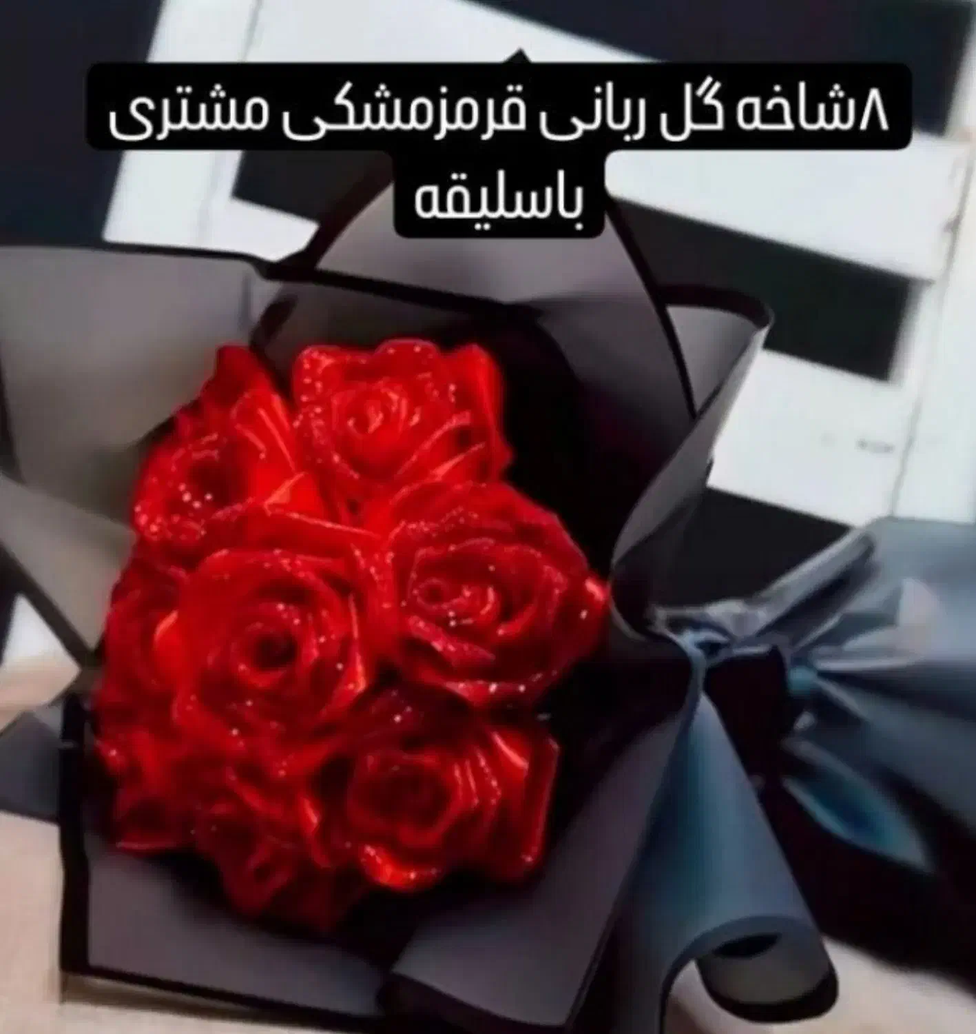 بلورزیبا|گل مصنوعی|دورود, |دیوار