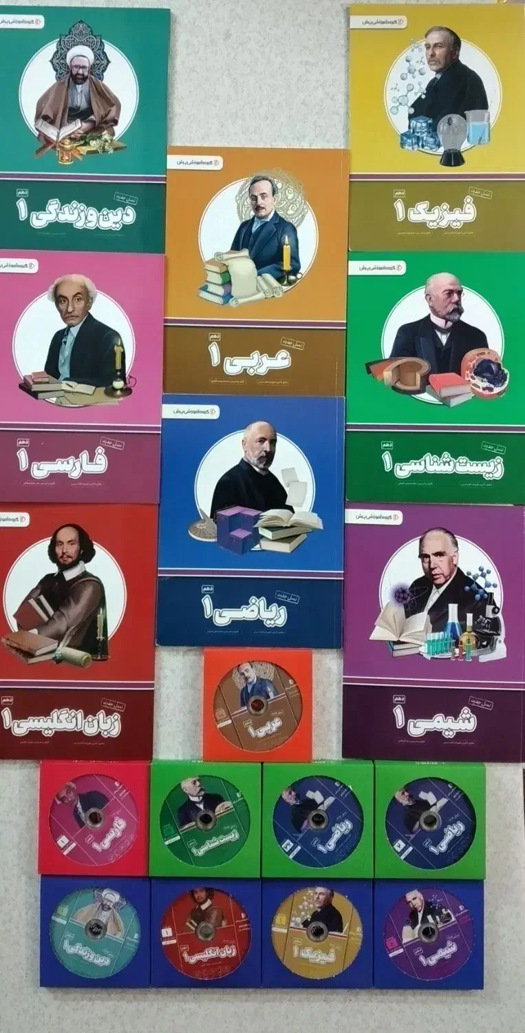 بسته معلم خصوصی پرش دهم تجربی پکیج کامل|کتاب و مجله آموزشی|تهران, زنجان جنوبی|دیوار