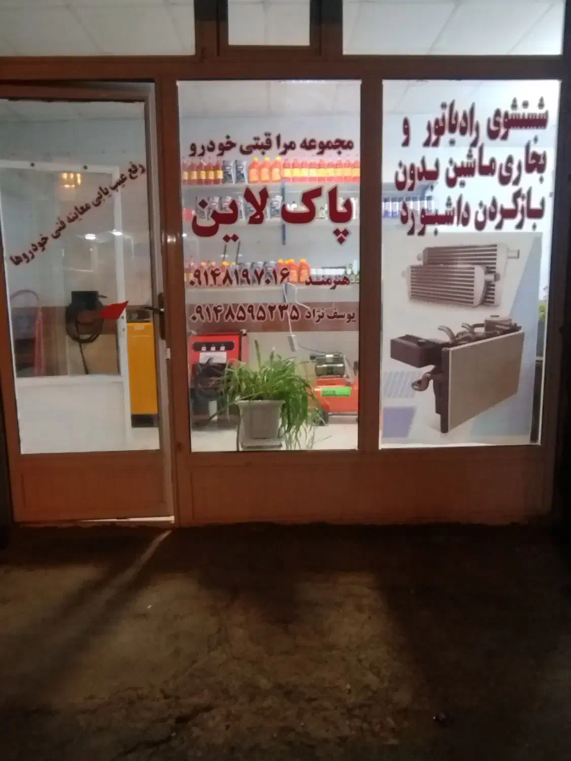 تعویض لنت ترمز سواری ضدیخ و روغن در محل و کار شما|خدمات موتور و ماشین|اردبیل, |دیوار