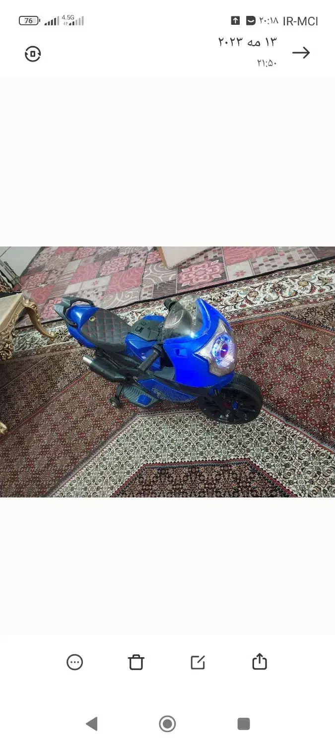 متورشارژی|اسباببازی بچه|زنجان, |دیوار